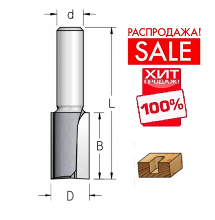 РАСПРОДАЖА ХИТ! Фреза пазовая 30 x 32 x 73 x 12 WPW P253002