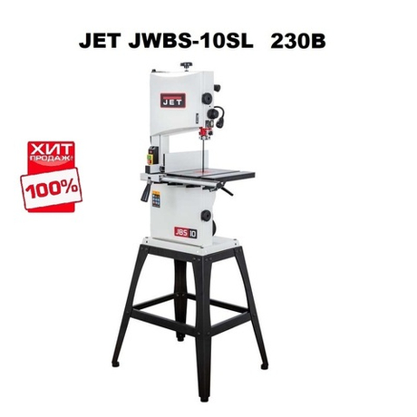ХИТ! Ленточная пила по дереву 0,45 кВт 230В JWBS-10SL JET JT1-434