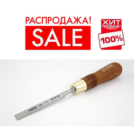 РАСПРОДАЖА ХИТ! Стамеска плоская полированная 12 мм NAREX PREMIUM 811662