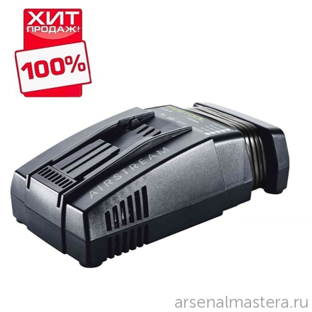 ХИТ! Быстрозарядное устройство FESTOOL SCA 8 10,8–18 В с технологией AIRSTREAM (функция охлаждения) 200178