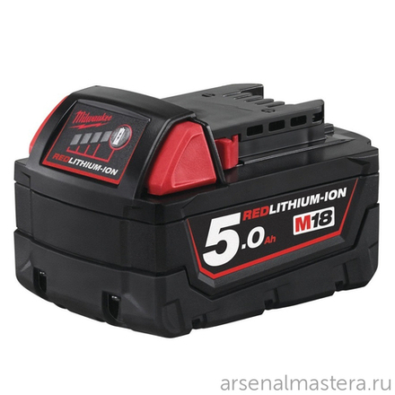 ХИТ! Аккумулятор MILWAUKEE M18 B5 5 Ah Li-Ion 4932430483