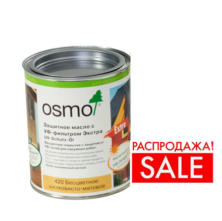 РАСПРОДАЖА! Защитное масло с УФ-фильтром Osmo 410 Бесцветное 0,125 л с защитой от УФ-лучей, против роста синей гнили, плесени, грибков UV-Schutz-Ol для наружных работ Osmo-410-0,125 11600020