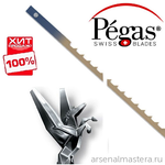 ХИТ! Пилки лобзиковые 6 шт со штифтами по дереву Pinned Regular 0.5х3 130мм 15tpi Pegas 90.476C М00013428