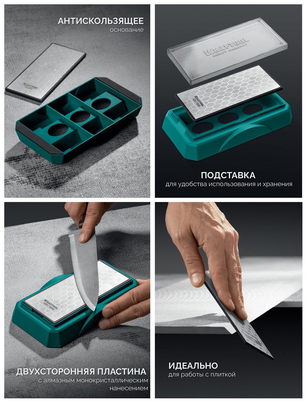 Новинка! Пластина алмазная заточная двухсторонняя на подставке KRAFTOOL DIAMOND DOUBLE Р400 / 1000 90 х 180 мм, для ручной заточки бытовых инструментов, ножей, садового инвентаря, работы с плиткой 35711-400-1000