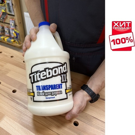 ХИТ! Клей столярный влагостойкий прозрачный Titebond II Transparent Premium Wood Glue 1126 прозрачный  3,8 л TB1126