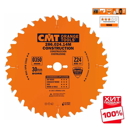 ЗИМА ДЕШЕВЛЕ ХИТ! Диск пильный универсальный CMT 350 x 30 x 3,2 / 2,2 15° 5° ATB Z24 для пиления древесины на стройплощадке 286.024.14M