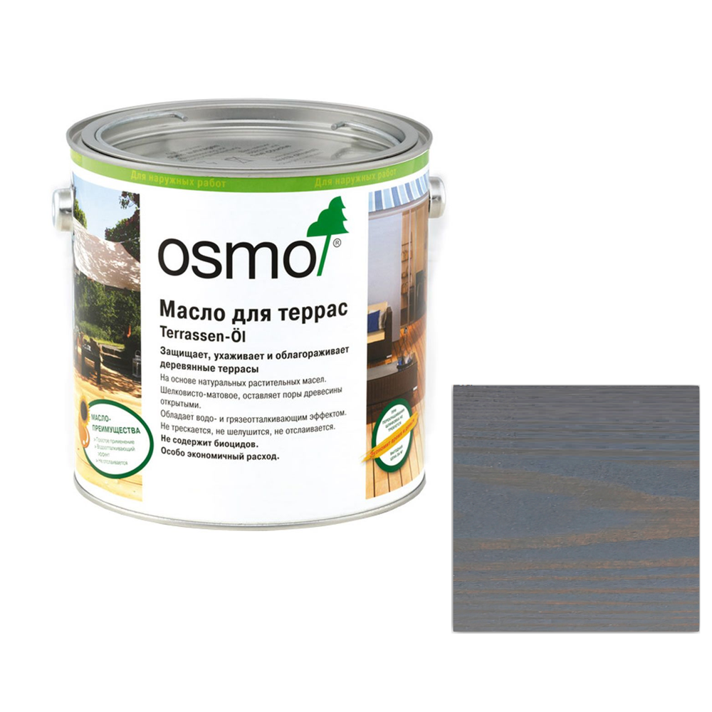 Новинка! Масло для террас и садовой мебели OSMO Terrassen-Öle 024 Серый базальт 2,5 л для наружных работ 024003