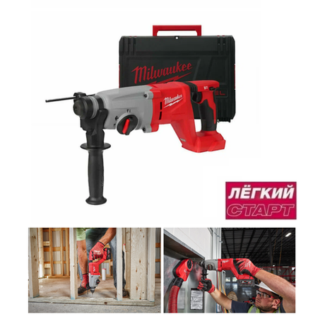 Новинка! Легкий старт: Аккумуляторный перфоратор Milwaukee M18 BLHACD26-0X в кейсе, 4 режима: бурение, долбление, сверление, смена положения долота 4933492482