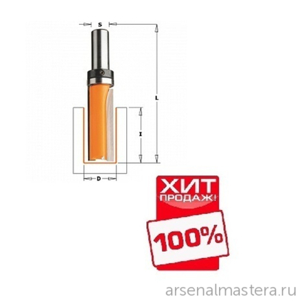 ХИТ! Фреза обгонная (верх. подш.) S=8 D=16x31,7 CMT 912.160.11B