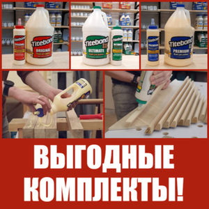 TITEBOND