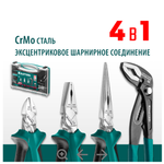 Новинка! Набор 4 предмета: губцевый инструмент KRAFTOOL. Плоскогубцы комбинированные 180 мм, Бокорезы 160 мм, Тонкогубцы 200 мм, Клещи переставные 250 мм в кейсе 22012