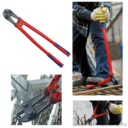 АКЦИЯ ЛЕТНИЕ СКИДКИ! Болторез 760 мм Cobolt (КОБОЛТ) 2-комп ручки 71 72 760 KNIPEX KN-7172760