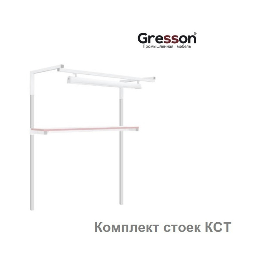 Новинка! КОМПЛЕКТ Стол промышленный антистатический 1500 х 700 мм Gresson СП-1500Т3Т5 ESD с 2 тумбами (5+3 выдвижных ящика), с освещением и полкой N0162-5AM