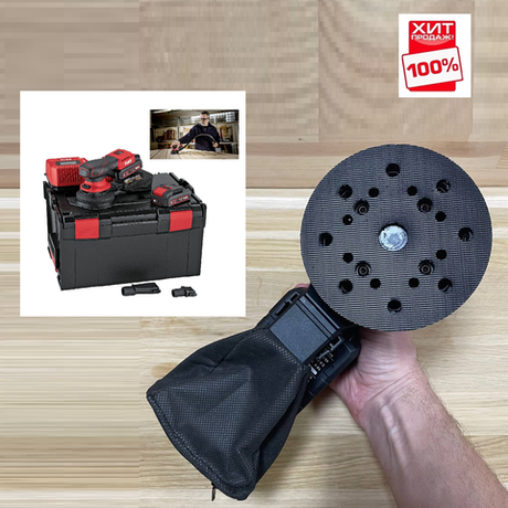 ХИТ! Комплект ORE 2-125 18-EC/2.5 Set Аккумуляторная эксцентриковая шлифмашина ход 2 мм. диск 125 мм, ПЛЮС два Аккумулятора АР 18/2.5, Зарядное устройство СА 10.8/18.0 в кейсе FLEX 532083