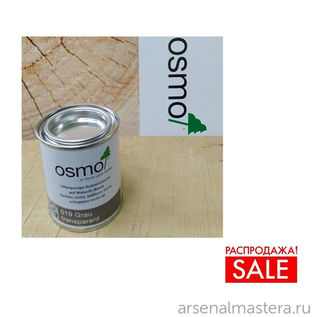 РАСПРОДАЖА! Масло для террас Osmo 019 серое 0,125 л Terrassen-Ole для наружных работ Osmo-019-0,125 11500140