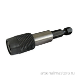 Набор монтажный 16 шт (биты, сверла, зенкер) в пластиковом футляре NAREX 850200