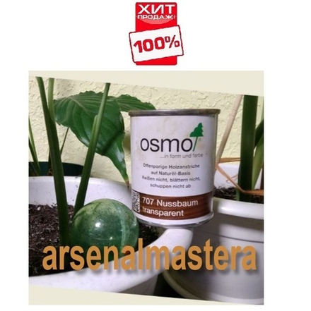 ХИТ! Защитное масло-лазурь для древесины Osmo 707 Орех 0,125 л Holzschutz Ol-Lasur для наружных работ Osmo-707-0,125 12100045