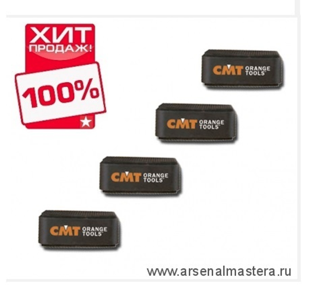 ФанПроект "Арсенал Мастера РУ" 2021