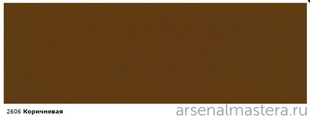 Непрозрачная краска для наружных работ Osmo 2606 коричневая 2,5 л Landhausfarbe Osmo-2606-2.5 11400012