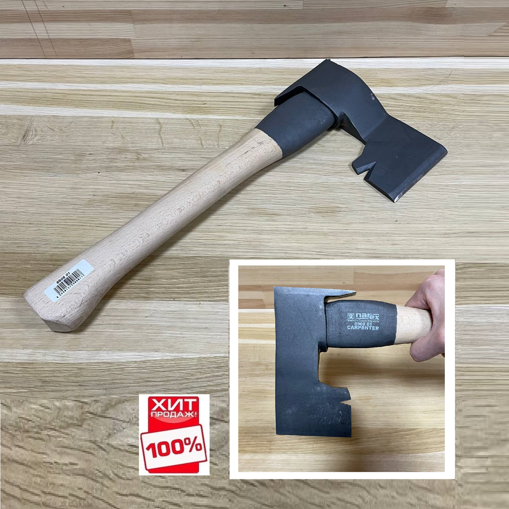 ХИТ! Топор 90 x 165 x 400 мм 842 гр правый NAREX 890801