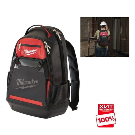 ХИТ! Рюкзак 35 карманов пустой JOBSITE BACKPACK MILWAUKEE 48228200