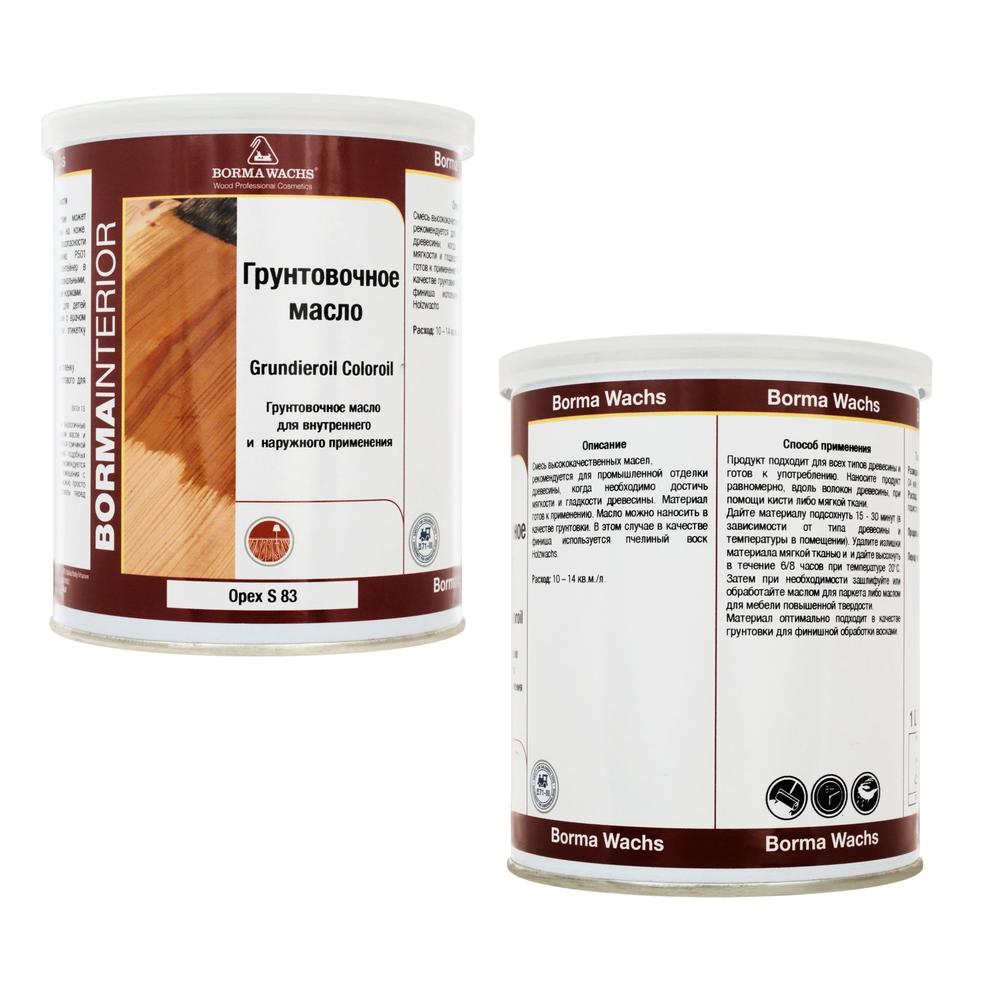 Новинка! Масляное покрытие для полов и паркета Borma GrundierOil 1 л цвет 83 Орех S для внутренних и наружных работ 3910NO83