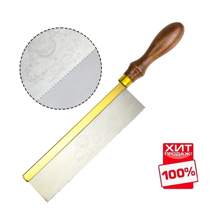 ХИТ! Английская пила столярная обушковая Thomas Flinn Pax Gent's Saw 203 мм / 8 дюйм 20 tpi. Для пиления по диагонали, изготовления шипов ласточкин хвост М00005119