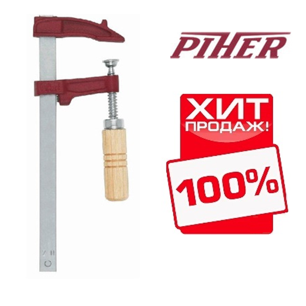 ХИТ! Струбцина винтовая F-образная Piher MM 30 х 7 см деревянная рукоять 4000N 02030 М00005907
