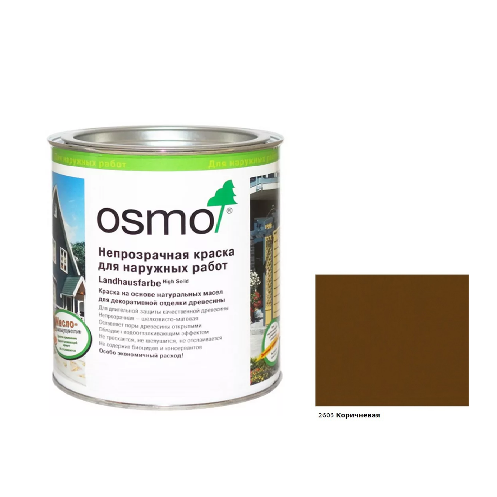 Новинка! Непрозрачная краска для наружных работ Osmo Landhausfarbe 2606 коричневая 0,22 л 11400044_2