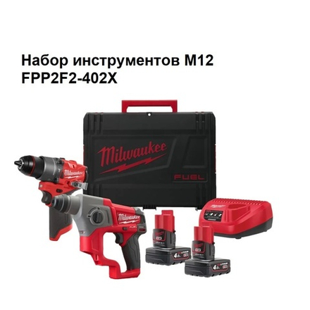 ВМЕСТЕ ВЫГОДНО 2025! В кейсе M12 FUEL FPP2F2-402X: Аккумуляторные перфоратор CH-0, ударная дрель - шуруповерт FPD2-0, 2 шт Аккумулятора B4, Зарядное устройство C12 C MILWAUKEE 4933480590