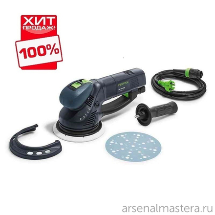 ЛЕТОМ НИЖЕ ХИТ! Эксцентриковая шлифовальная машинка с редуктором FESTOOL RO 150 FEQ ROTEX 575066