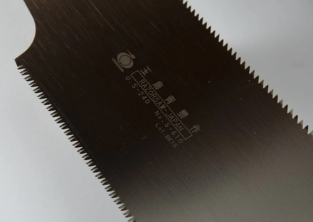 ХИТ! Полотно для пилы Gyokucho Ryoba Seiun Saku 240 мм шаг 15 TPI 1,7 мм М00020361