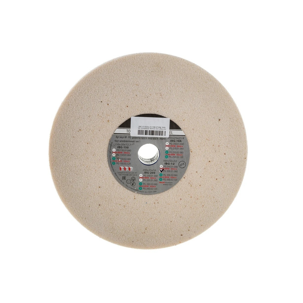 Новинка! Круг для точила 300 х 50 х 32 мм, 60G, белый для IBG-12 JET PG300.01.060