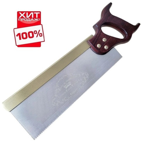 ВЕСНА 2025 ХИТ! Пила обушковая Crown Tenon Saw 305 мм 13 tpi М00005398