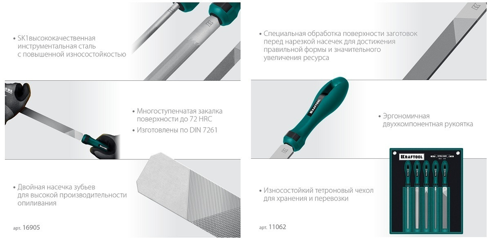 Новинка! Набор напильников 5 шт, двухкомпонентная рукоятка, рабочая длина 200 мм, сталь SK1, Двойная насечка X2 Sharp, Alligator в чехле KRAFTOOL 16905