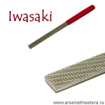 ХИТ! Рашпиль японский Iwasaki красный прямой плоский 200 х 10 мм шаг 1,2 мм Miki Tool MT CP-20N М00010363