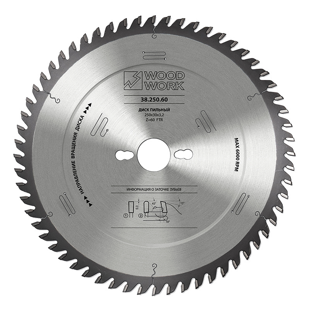 Пильный диск для ЛДСП 250 х 3.2 х 30H х 60T Woodwork 38.250.60