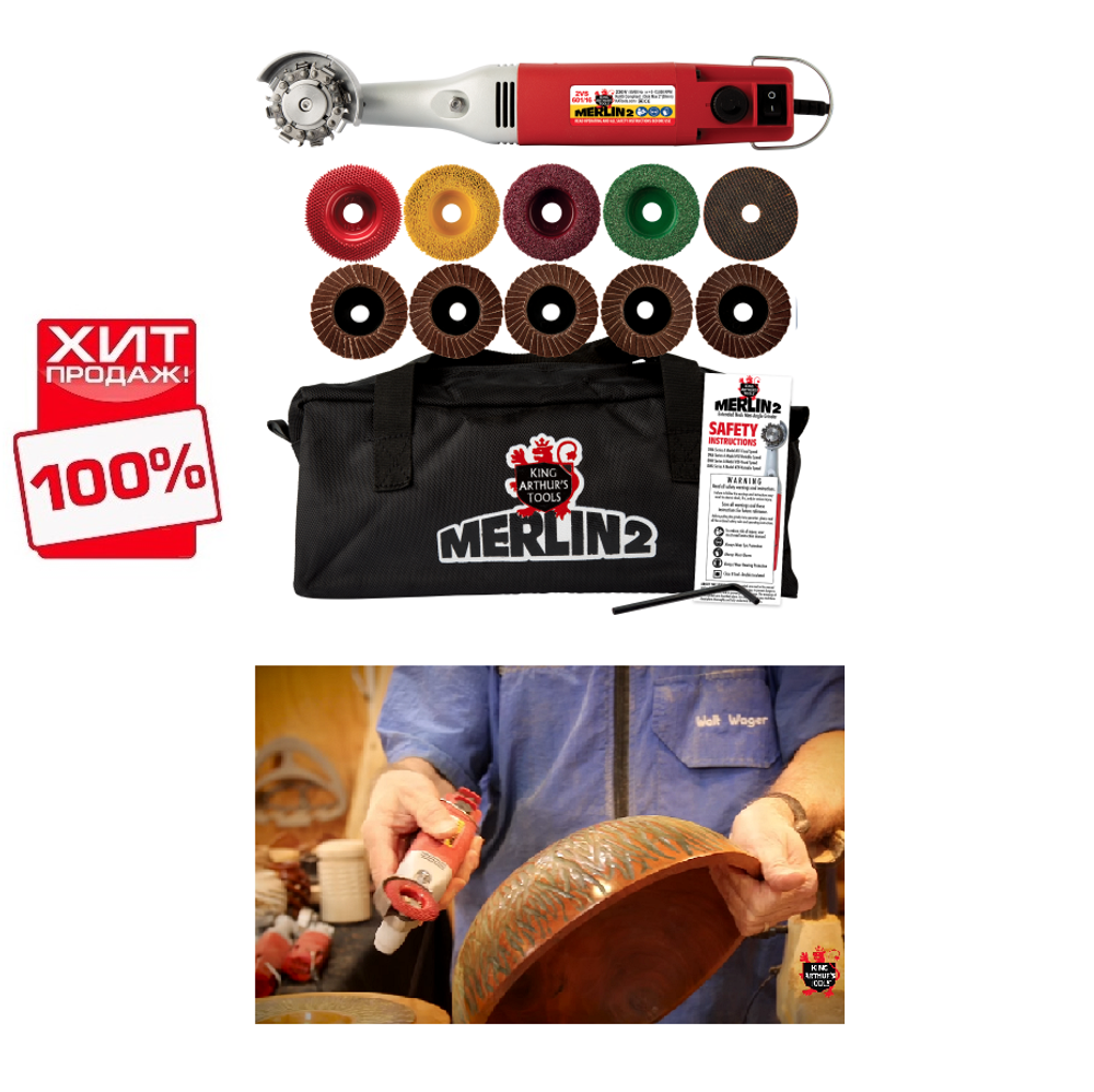 СКИДКИ СУПЕР ХИТ! Мини гриндер для резьбы по дереву Merlin 2 Premium Set Variable Speed KAT 10037EU М00014810