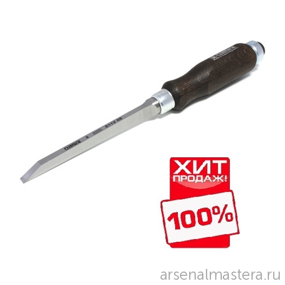 ЛЕТОМ НИЖЕ ХИТ! Стамеска с ручкой 14 мм WOOD LINE PLUS NAREX 811214