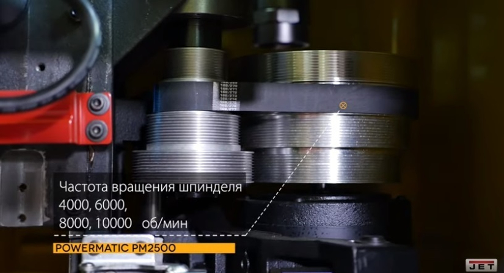 Фрезерный станок профессиональный 2,2 кВт 230 В PM2500 Powermatic 1792500-RU