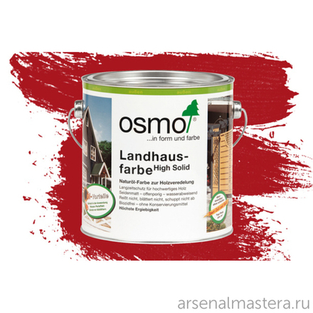 Непрозрачная краска для наружных работ Osmo 2311 красно-коричневая 2,5 л Landhausfarbe Osmo-2311-2.5 11400128
