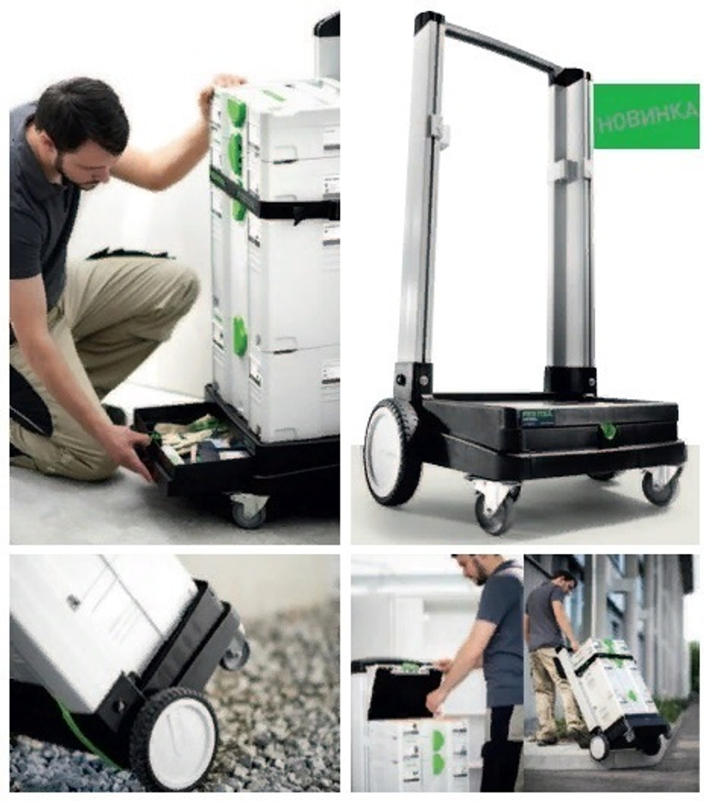 ХИТ! Тележка роликовая FESTOOL SYS-Roll 100 498660