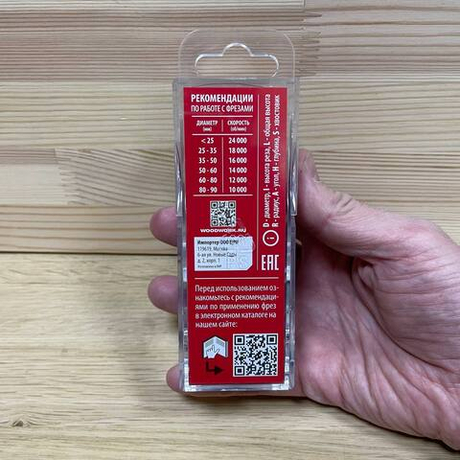 Новинка! Фреза Woodwork для соединений под углом 45 градусов на 8 сторон D 38,1, l 22,2, S 12, L 70, Z=2 коробки, рамы, длинные балки, изделия с параллельным или угловым соединением 957.4545.12