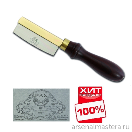 ХИТ! Английская пила фанеровочная обушковая Pax Inlay Saw 76мм (3 дюйм) 20 tpi Thomas Flinn PAX INLAYING SAW М00005135