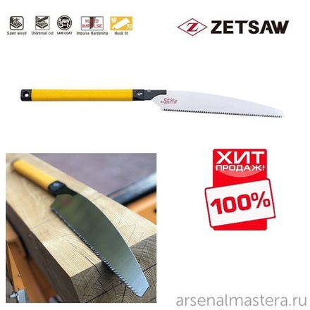 ХИТ! Пила японская плотницкая ZetSaw Kataba Kariwaku 333 мм 9 TPI шаг 2.8 мм пиление по диагонали, сырой древесины ZetSaw 15014