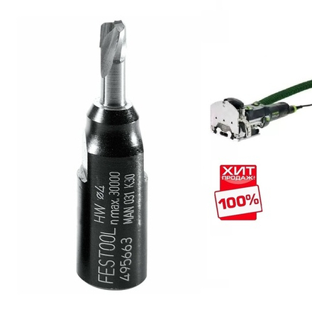 ХИТ! Фреза DOMINO D 4-NL 11 HW-DF 500 FESTOOL 495663