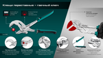 Новинка! Клещи переставные - гаечный ключ KRAFTOOL Vise-wrench 300 мм, 2-х компонентные рукоятки, быстрая настройка нажатием кнопки, принцип трещетки 22069