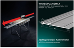 Новинка! Направляющая шина 3000 х 185 мм KRAFTOOL KRAFTFLEX FS-3000 для погружных пил, лобзиков 32432-3