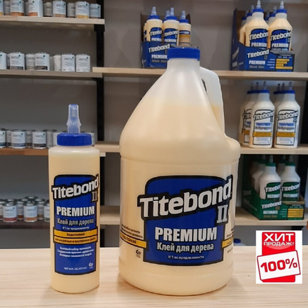 ВМЕСТЕ ДЕШЕВЛЕ ХИТ! Клей столярный оптимальный влагостойкий TITEBOND II Premium Wood Glue 3,8 л и 473 мл N0167-2AM