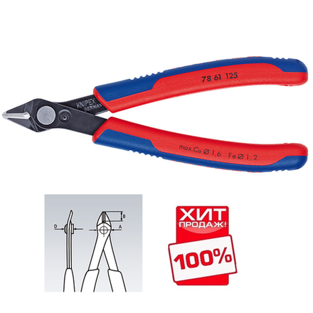 ХИТ! Бокорезы прецизионные Electronic Super Knips 125 мм (Кусачки для электроники) чернёные, для реза оптоволокна, 2-комп ручки KNIPEX KN-7861125